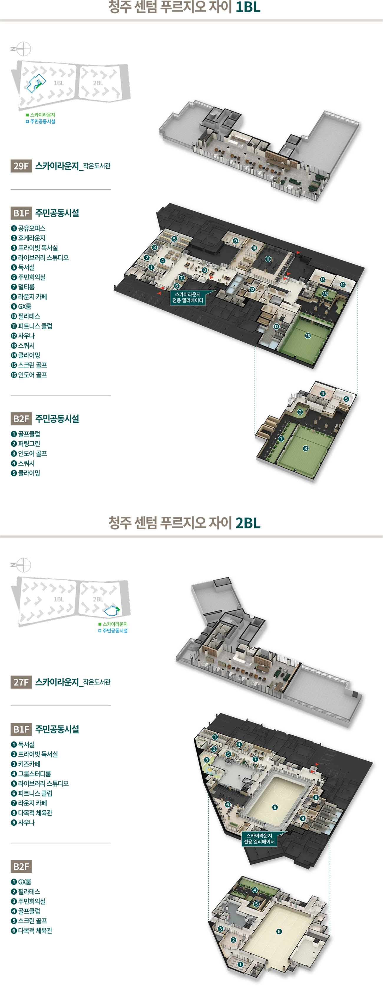 커뮤니티-01